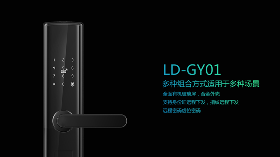 拉盯科技，助力公租房智能化轉(zhuǎn)型！