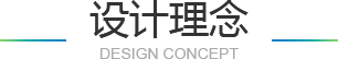 關(guān)于我們- - 拉盯科技智能創(chuàng)造生活